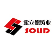 安徽索立德铸业有限公司 Logo